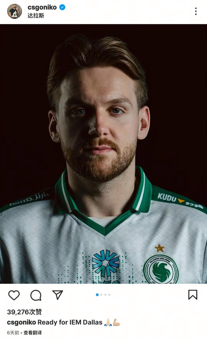 传闻：ewjerkz将离开NIP，cairne将接替他的职位