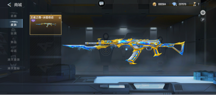 Spirit称“因健康问题”退出IEM墨尔本站